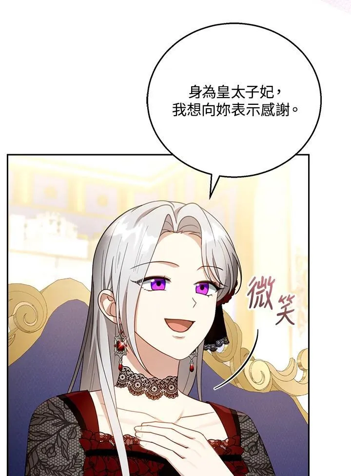 第47话49