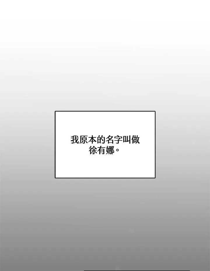 第1话41