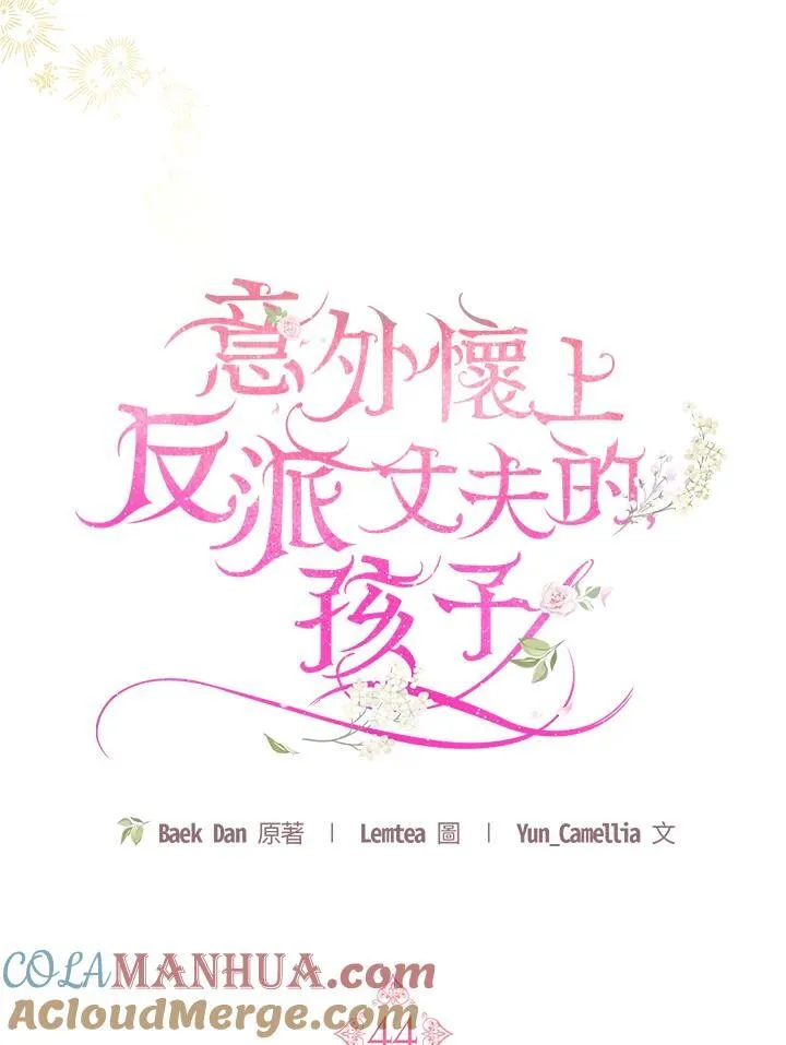 第44话36