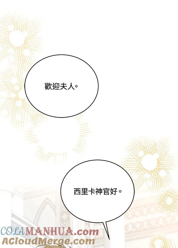 第61话60