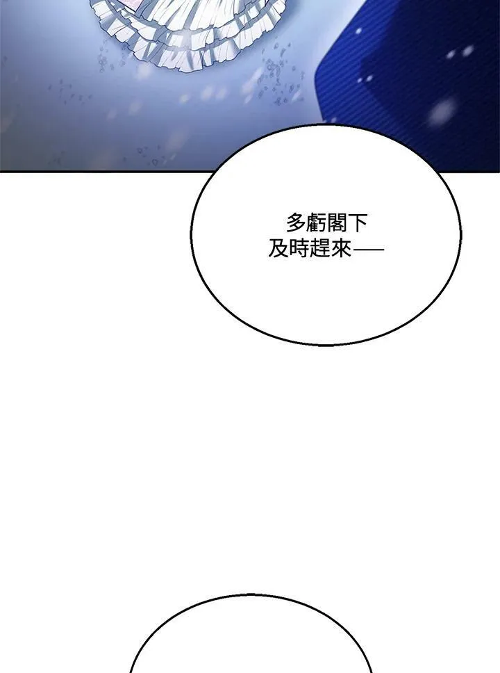 第20话89