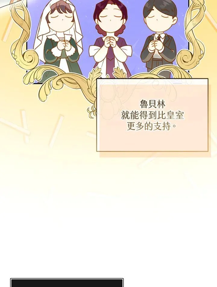 第41话73