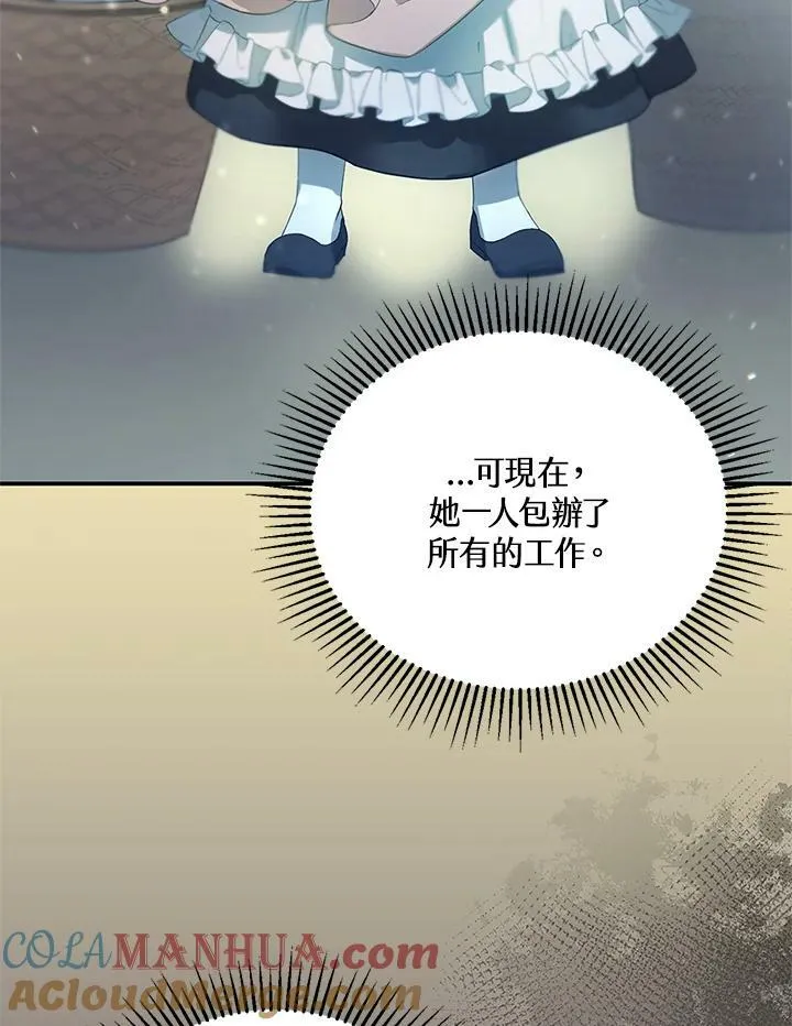 第3话152