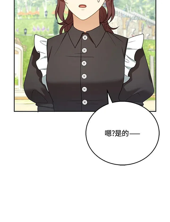 第52话63