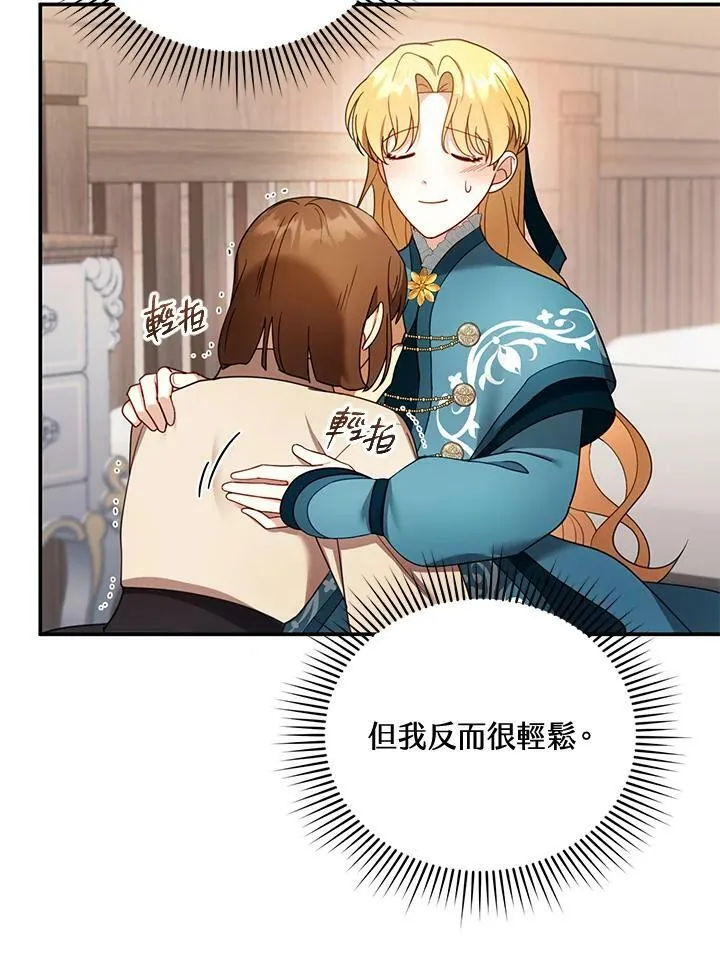第33话45