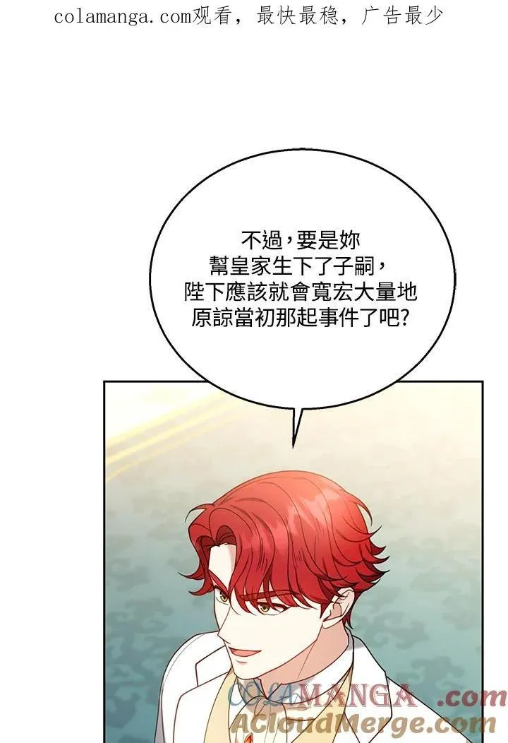 第78话0