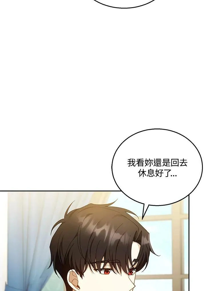 第36话29