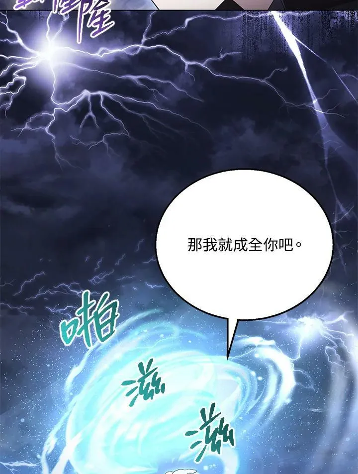 第5话106