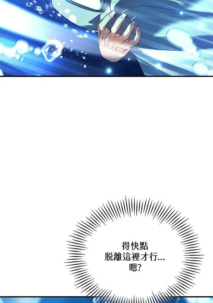 第21话5
