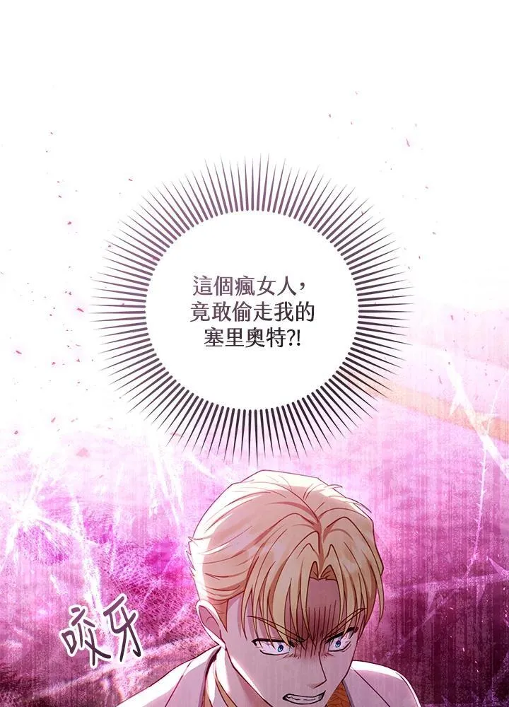 第69话10