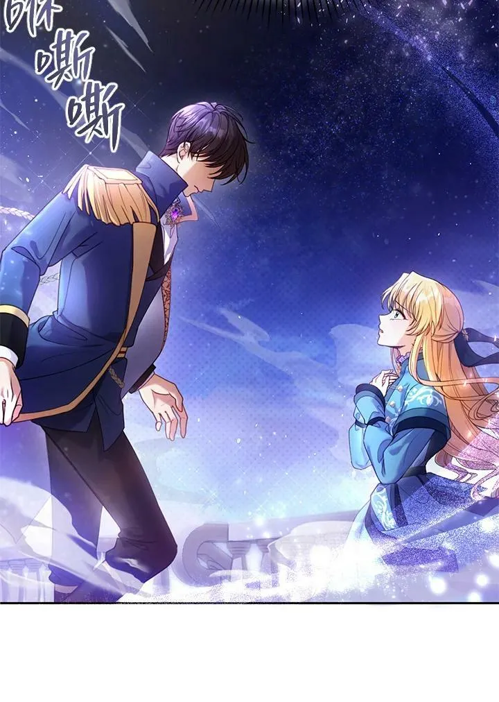 第1话21