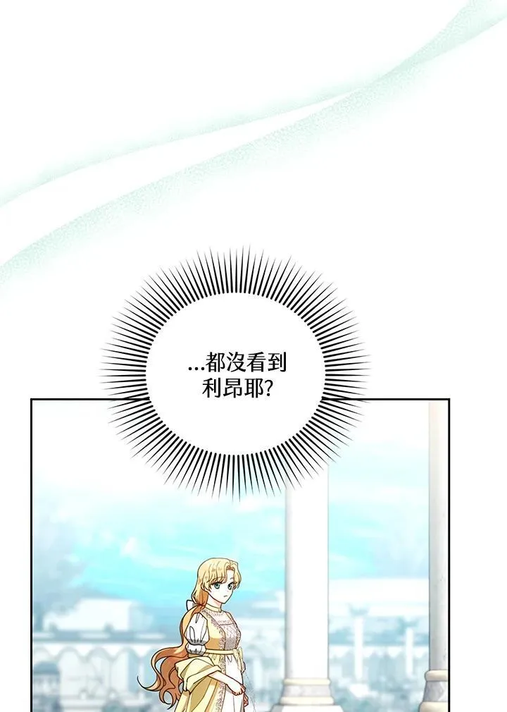 第63话26