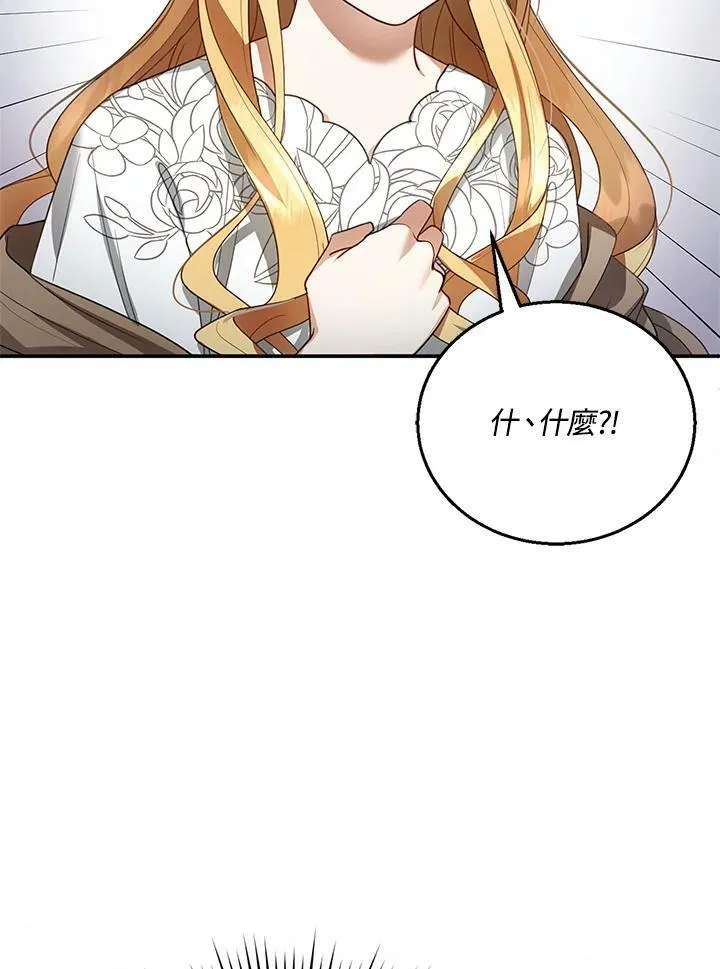 第8话79