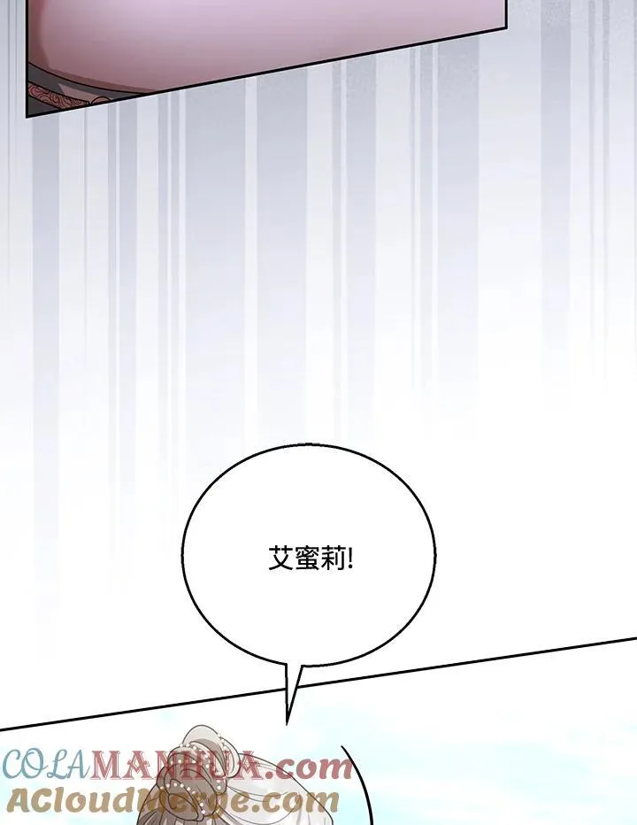 第52话60