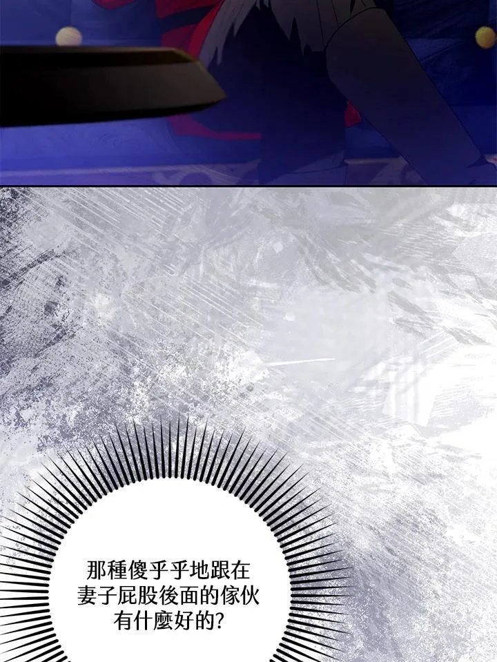 第77话7