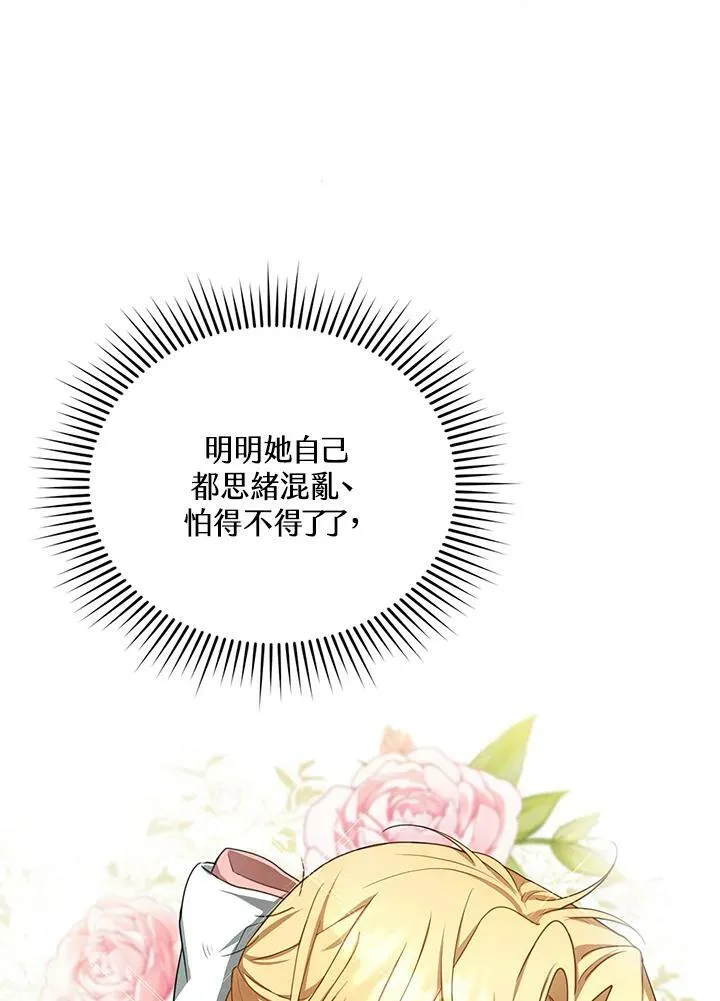 第5话122