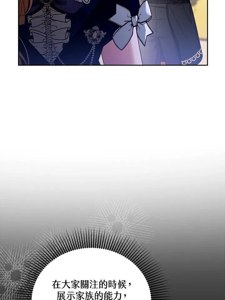 第68话118