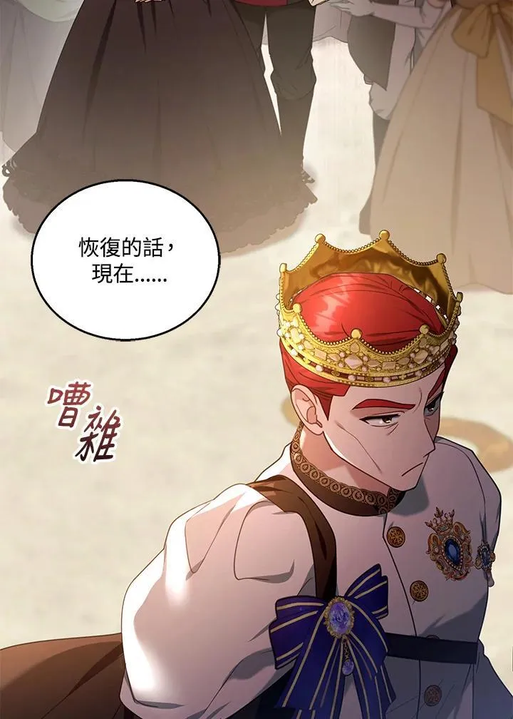 第79话102