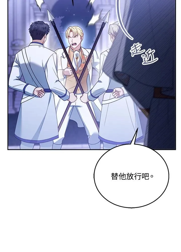 第69话21