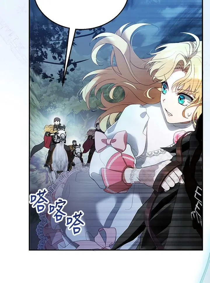 第8话29
