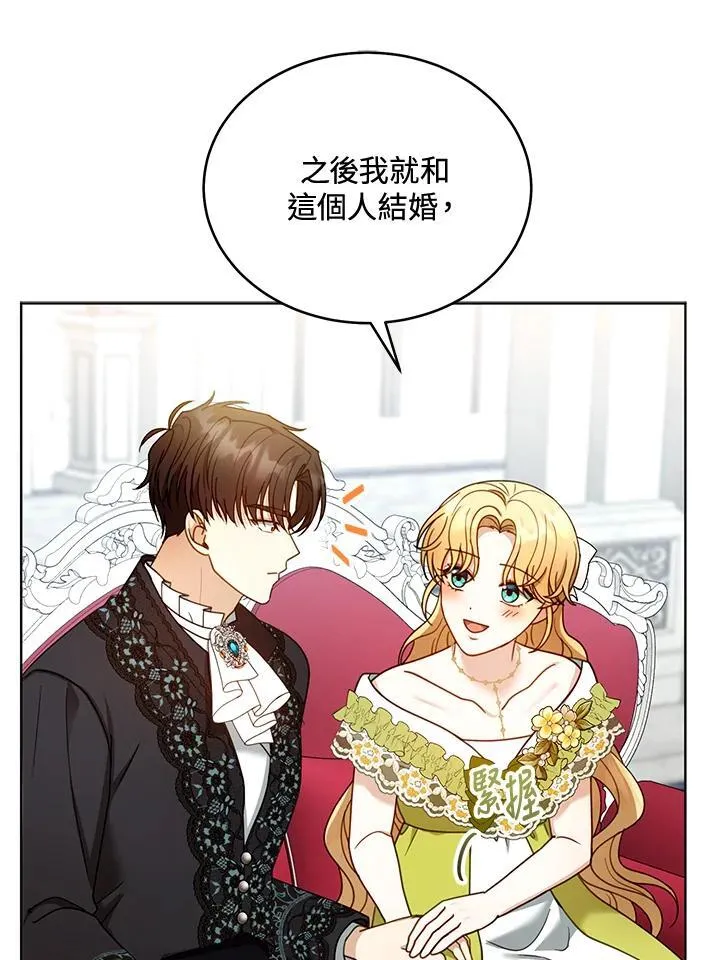 第61话94