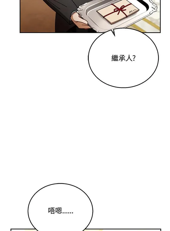 第68话71
