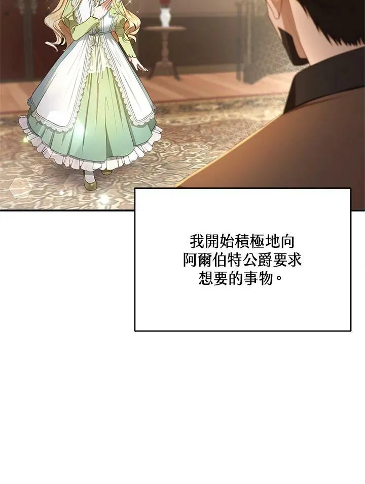 第4话61