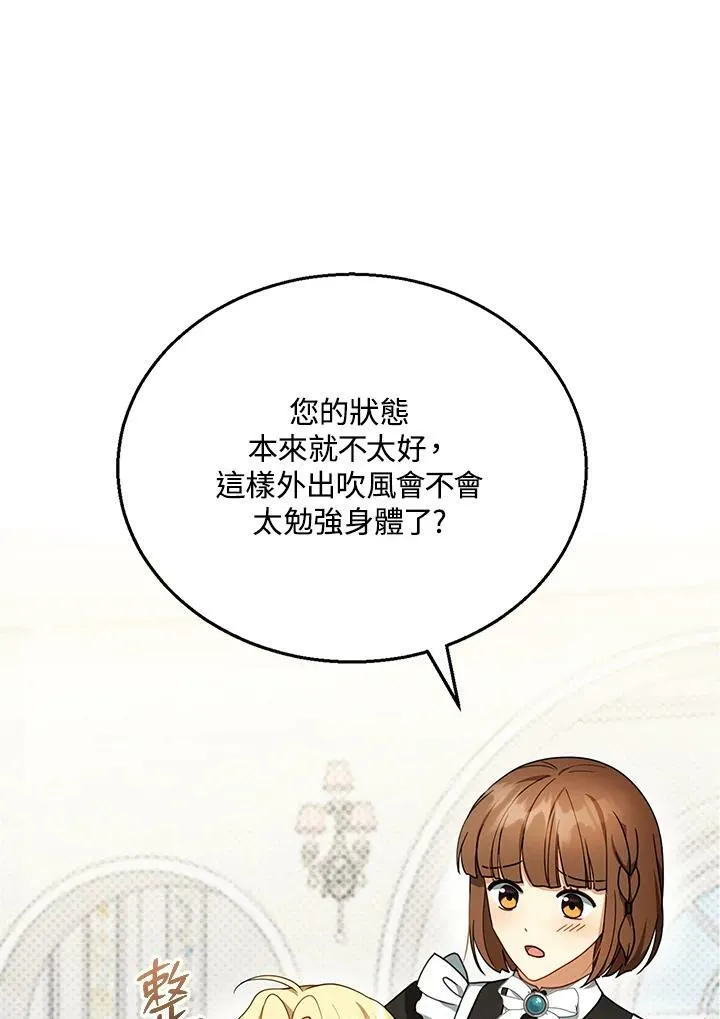第28话27