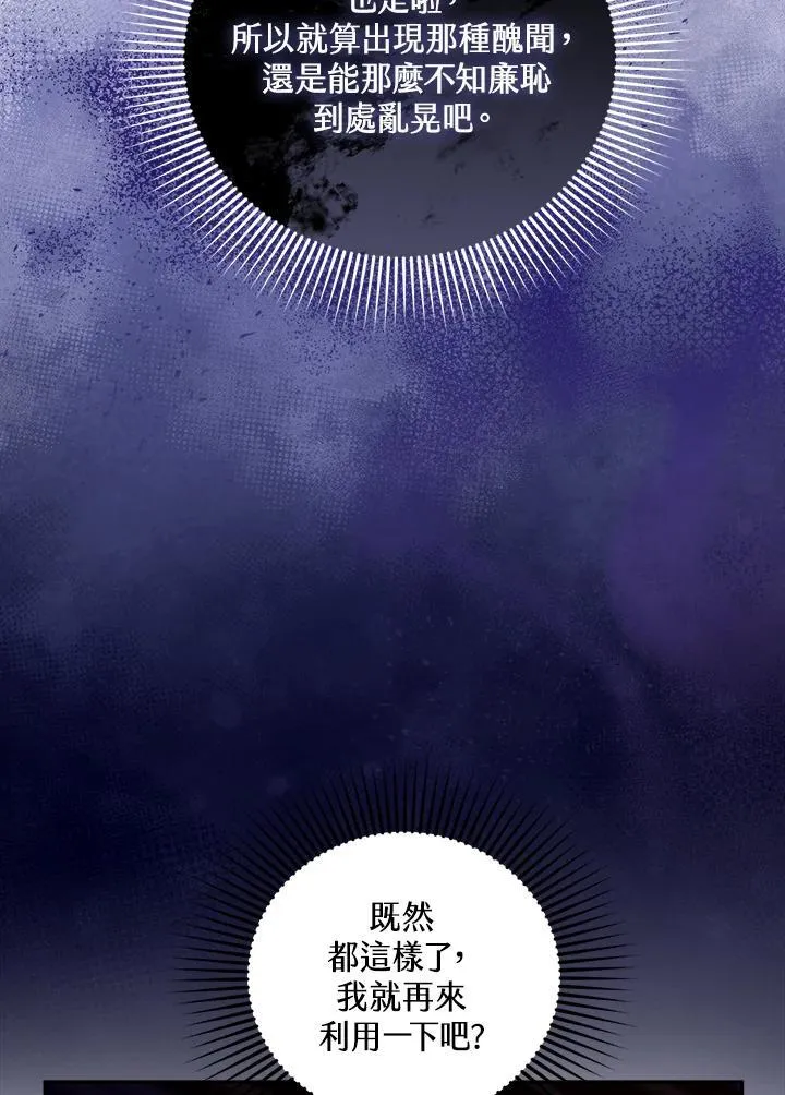 第68话34