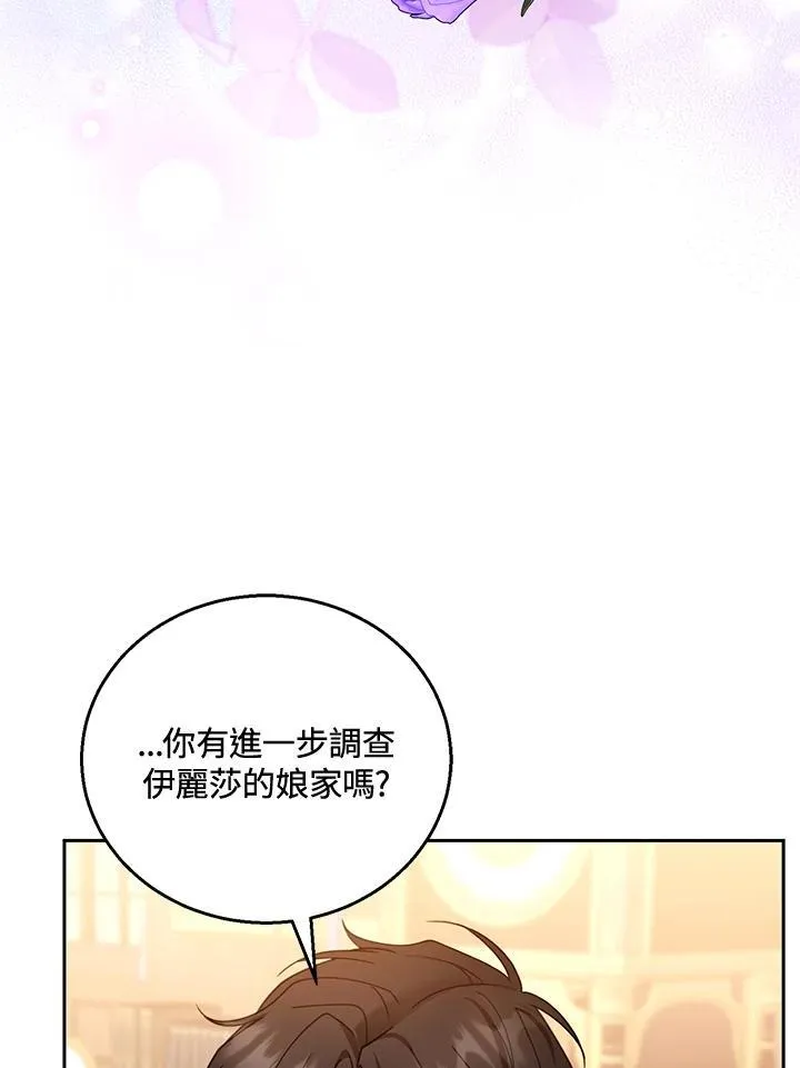 第46话46