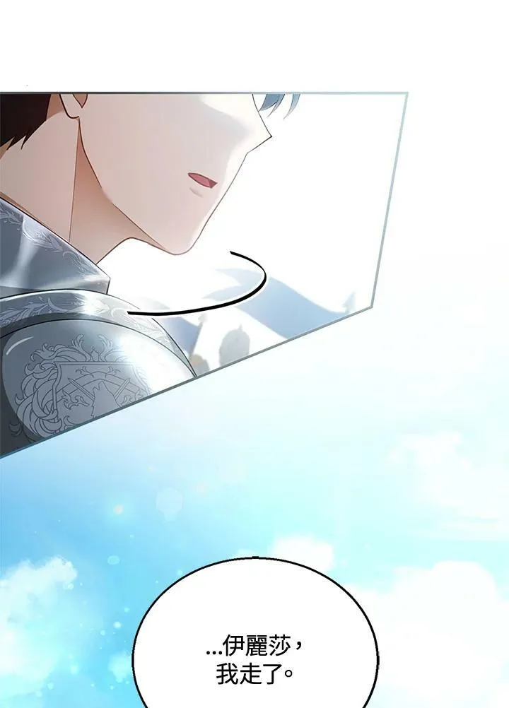 第13话54