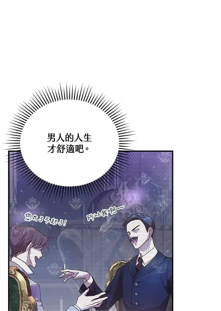 第1话90
