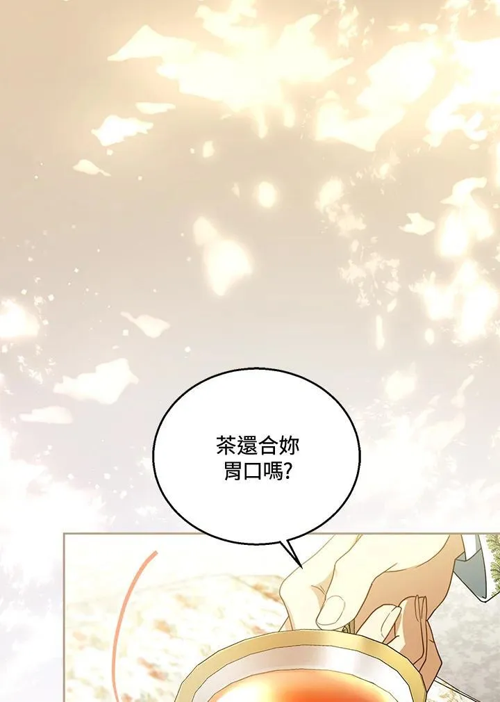 第70话75