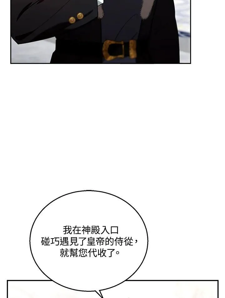第78话101