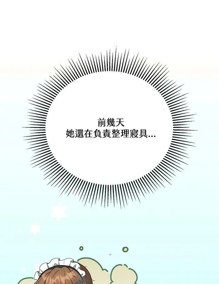 第3话149