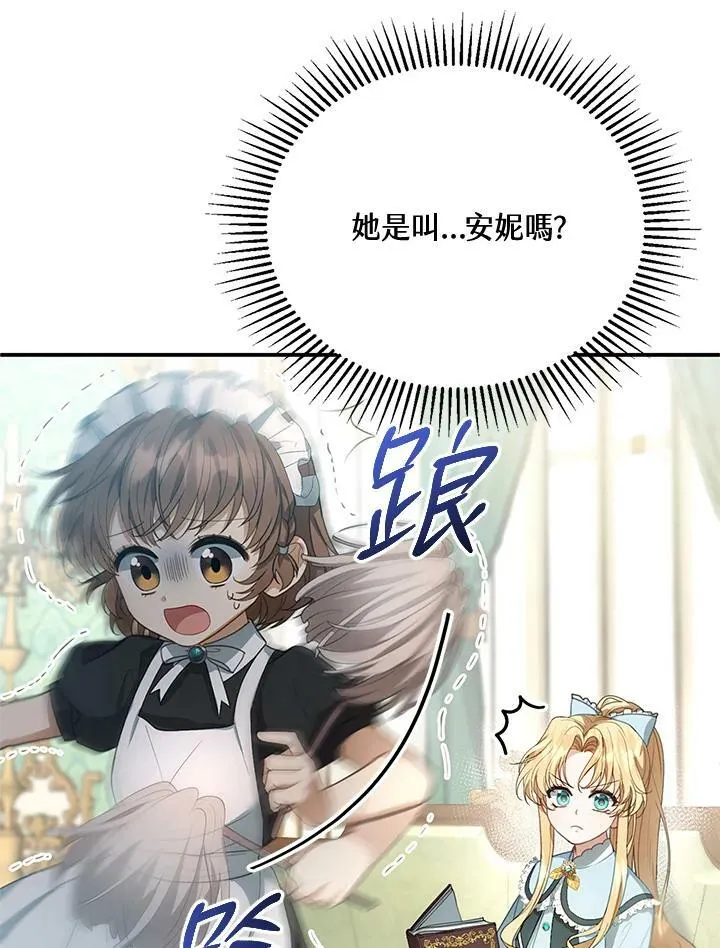 第3话147