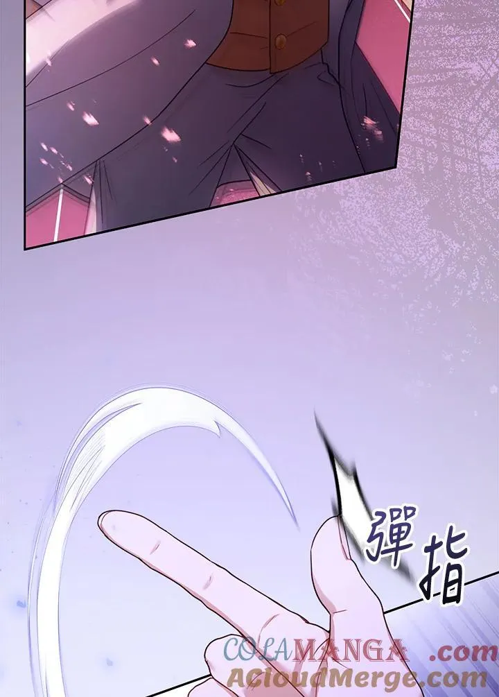 第69话60
