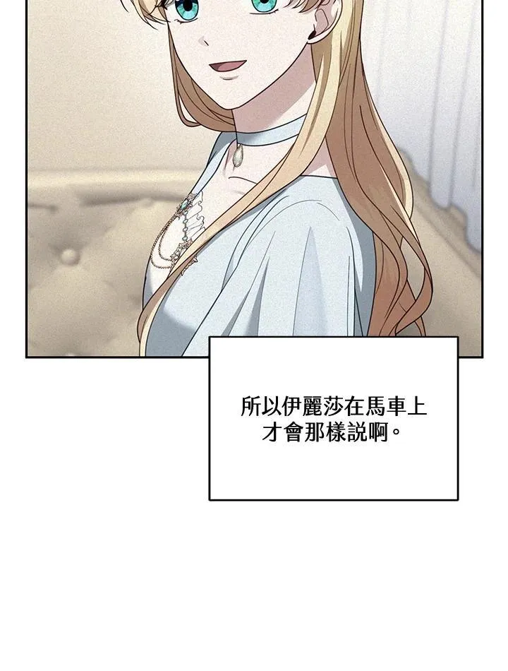第48话89