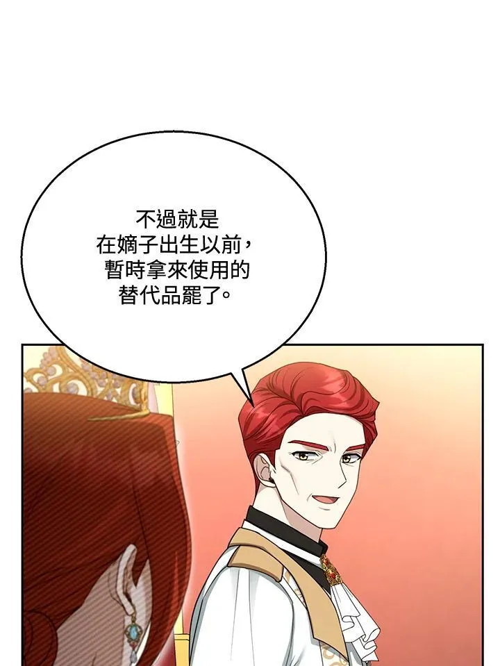 第43话30