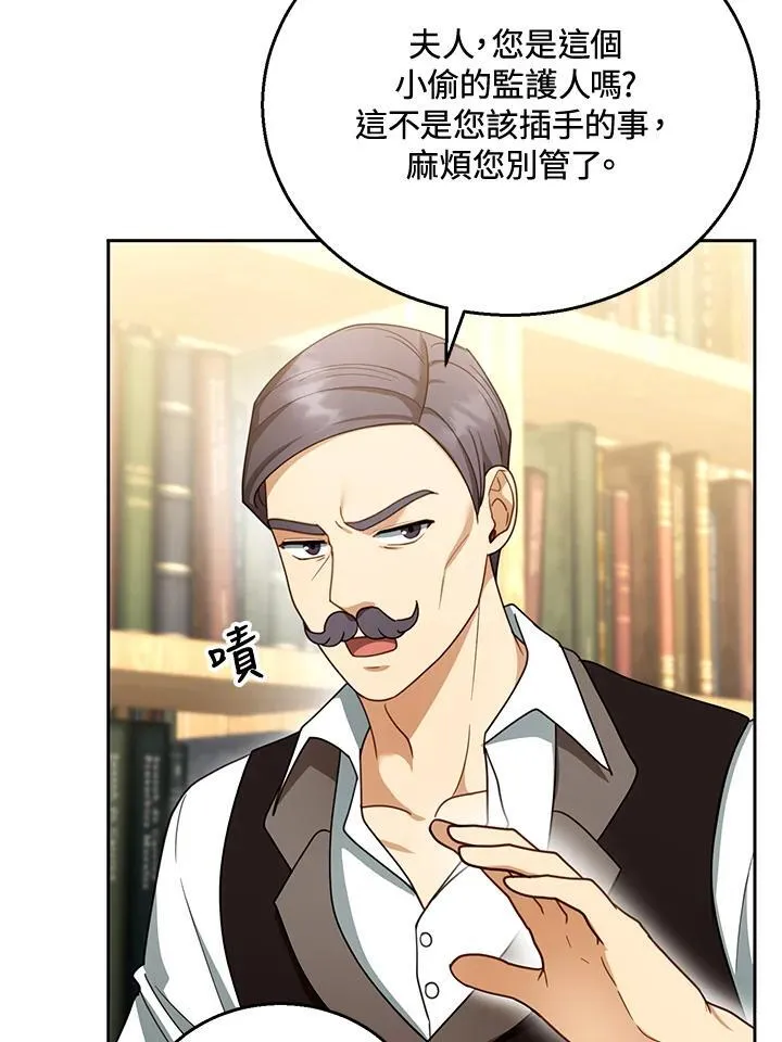 第44话7