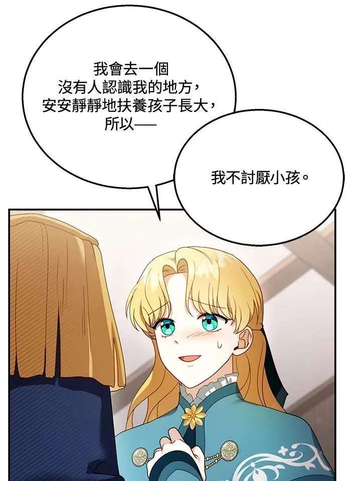 第33话67