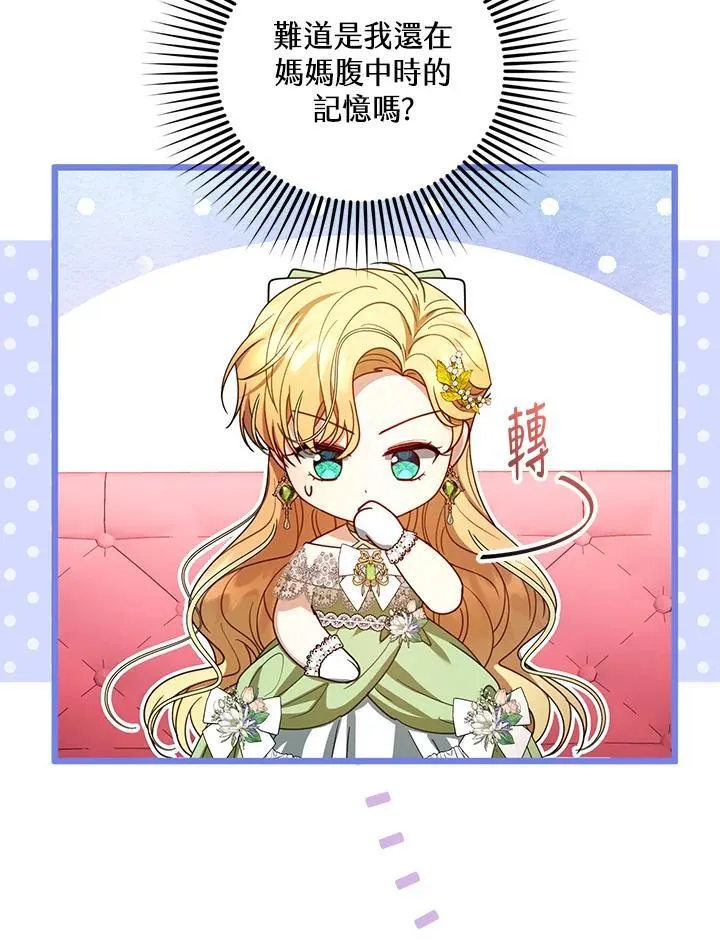 第67话49