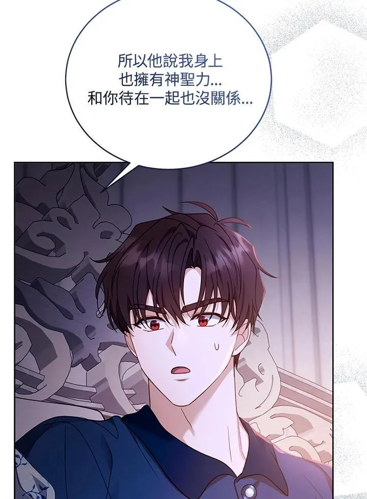 第61话2