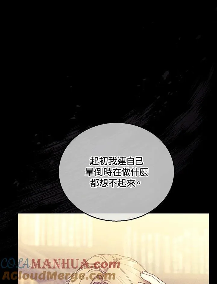 第62话56