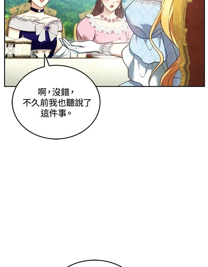 第38话69
