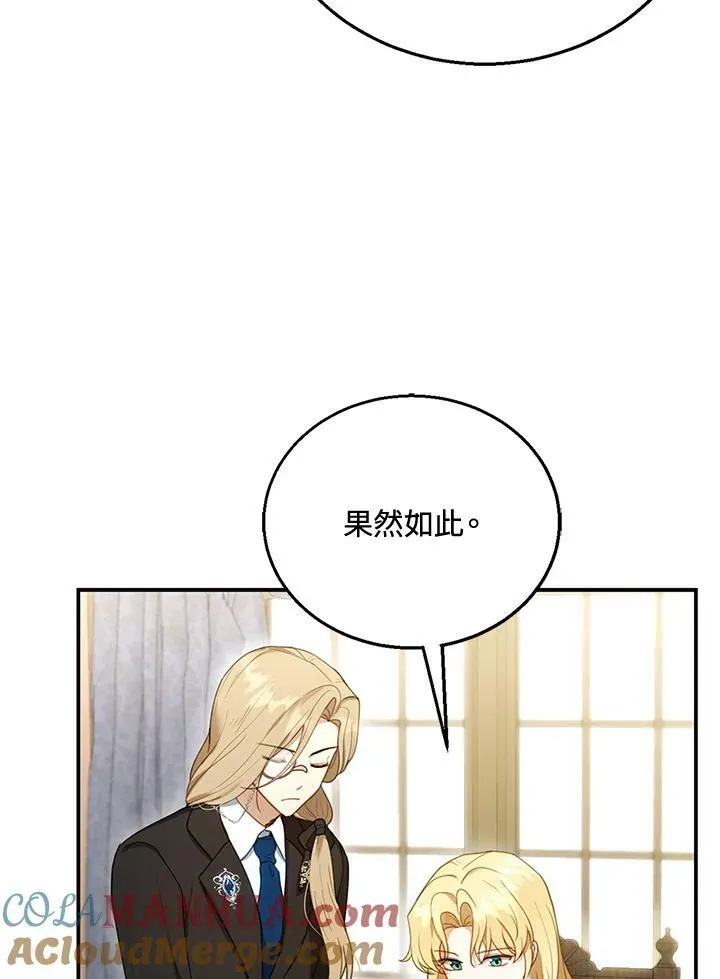 第15话8