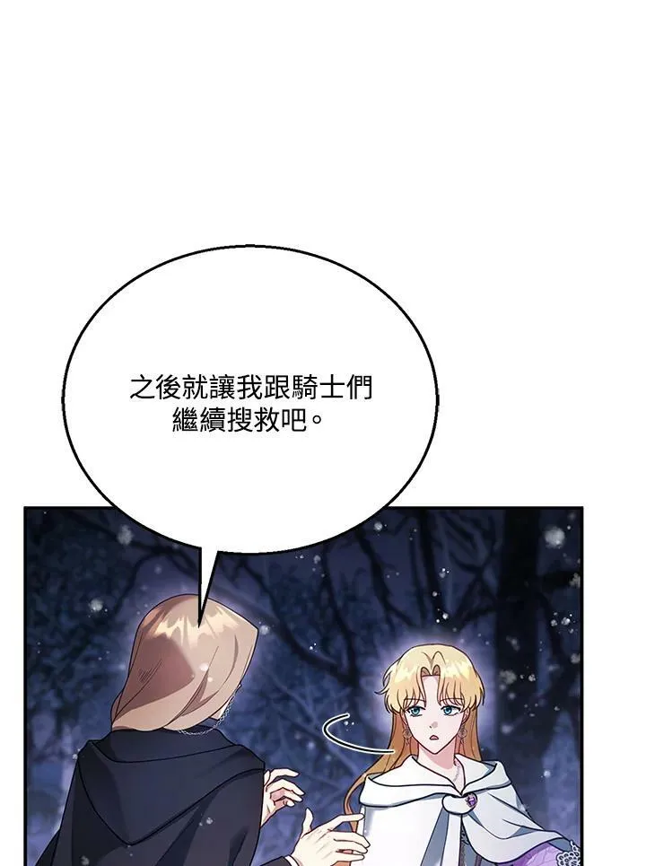 第20话39