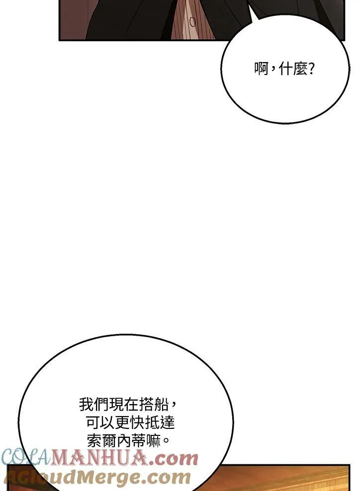 第32话76