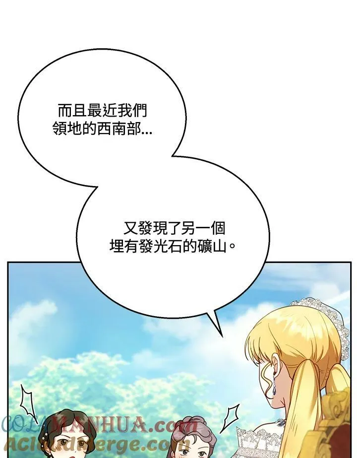 第38话68