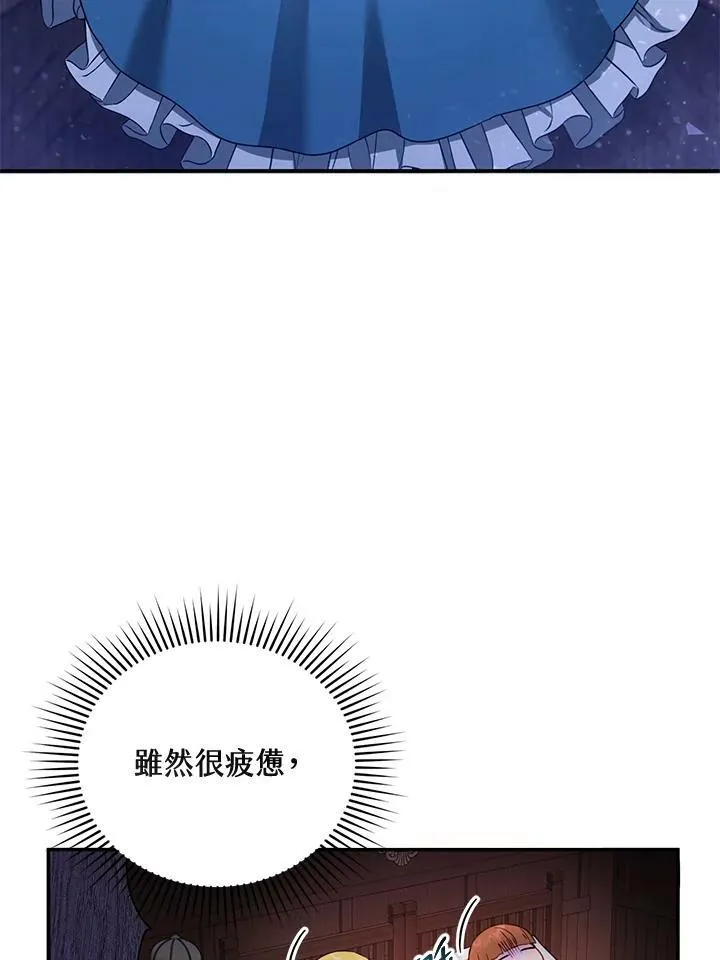 第32话93